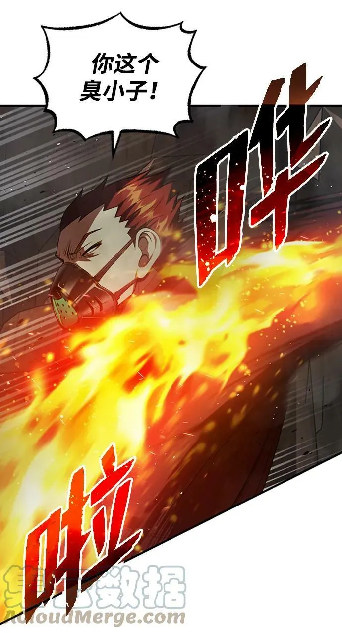 [第34话] 我还要再惊讶多少次呢36