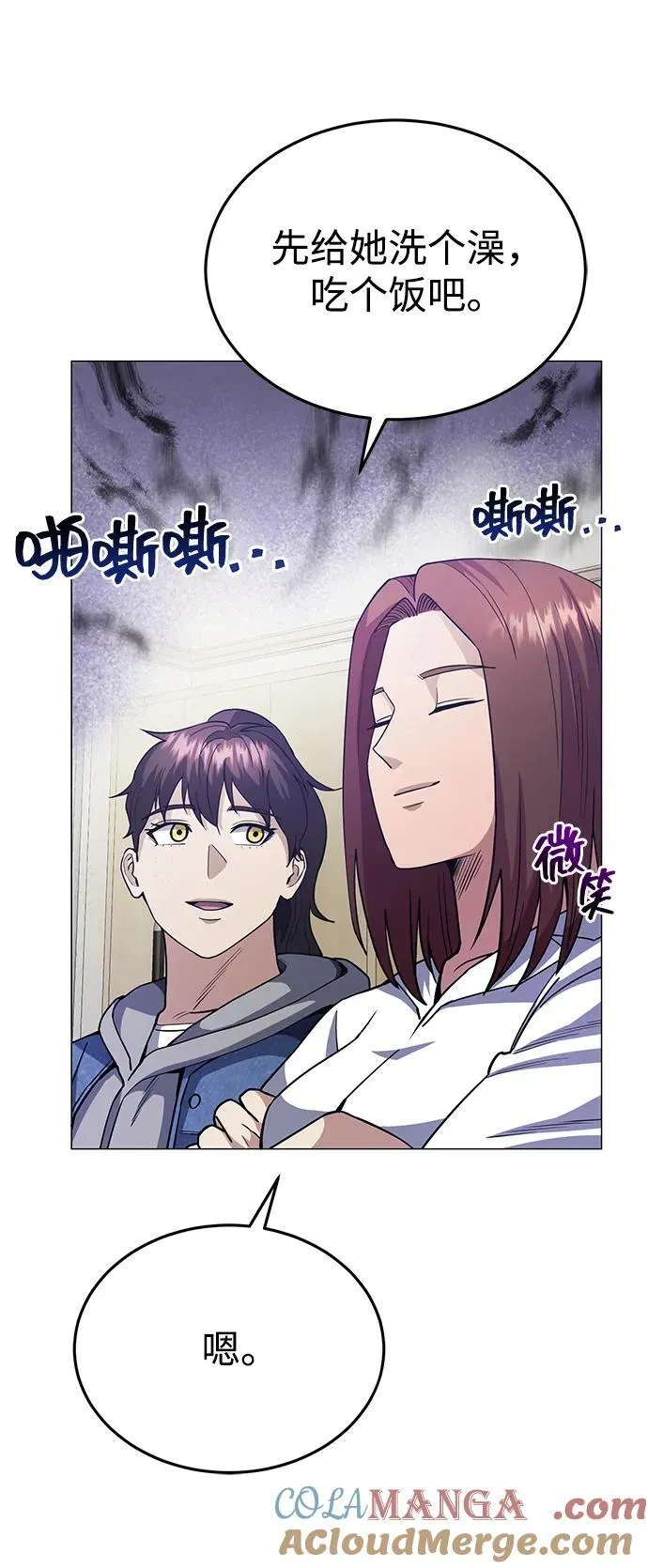 [第55话] 三人成虎72