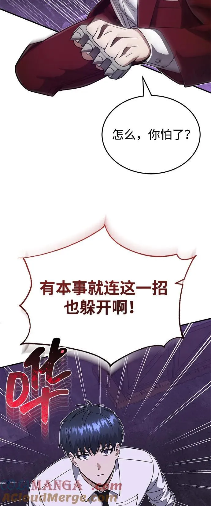 [第91话] 只饶过前三个42