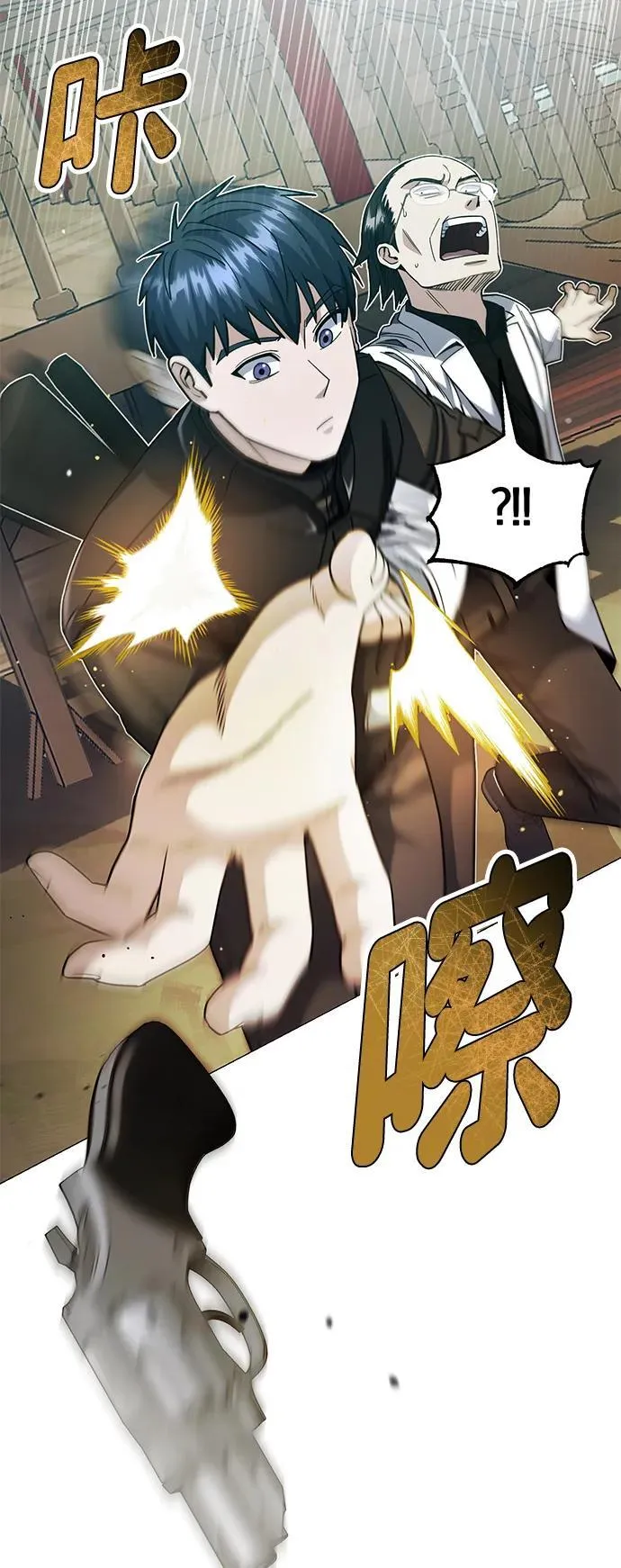 [第55话] 三人成虎10