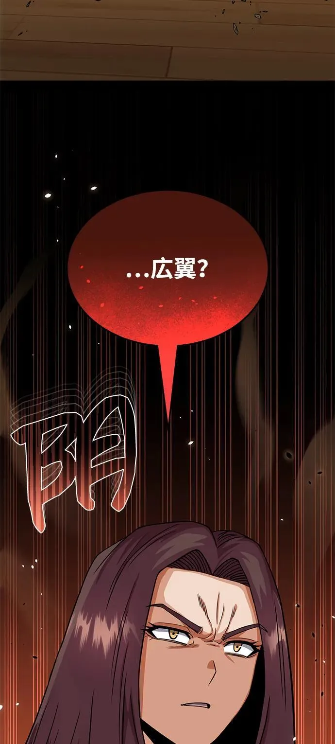 [第81话] 你们以为这是什么地方67