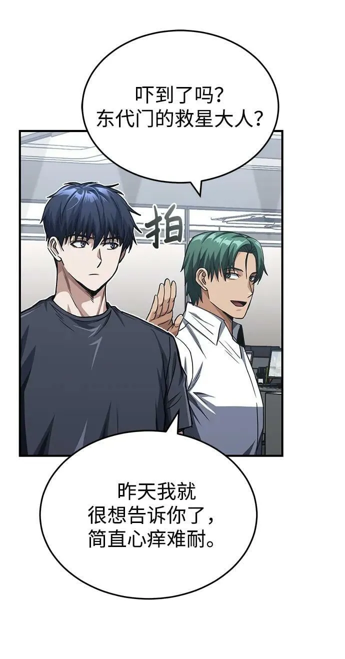 [第50话] 那边的绅士已经结完账了（第1季 最终话）67