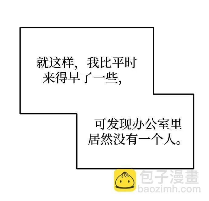 [第70话] 我要看看你成长了多少50