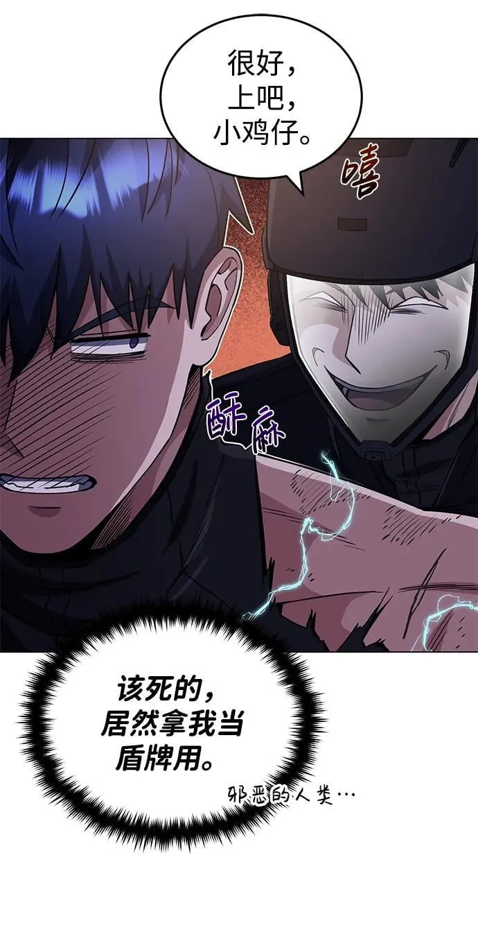 [第52话] 你的名字叫4号击球手67