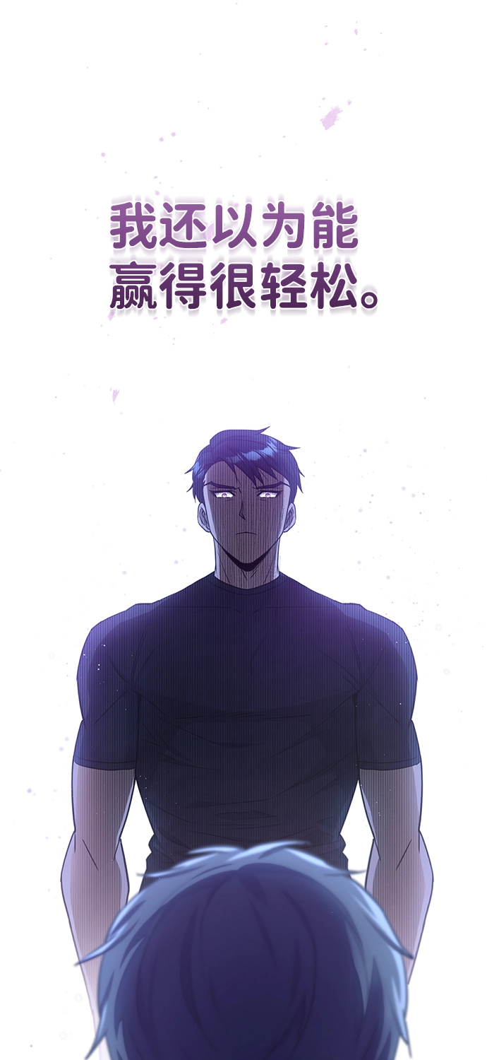 [第21话] 我还以为能赢得很轻松72