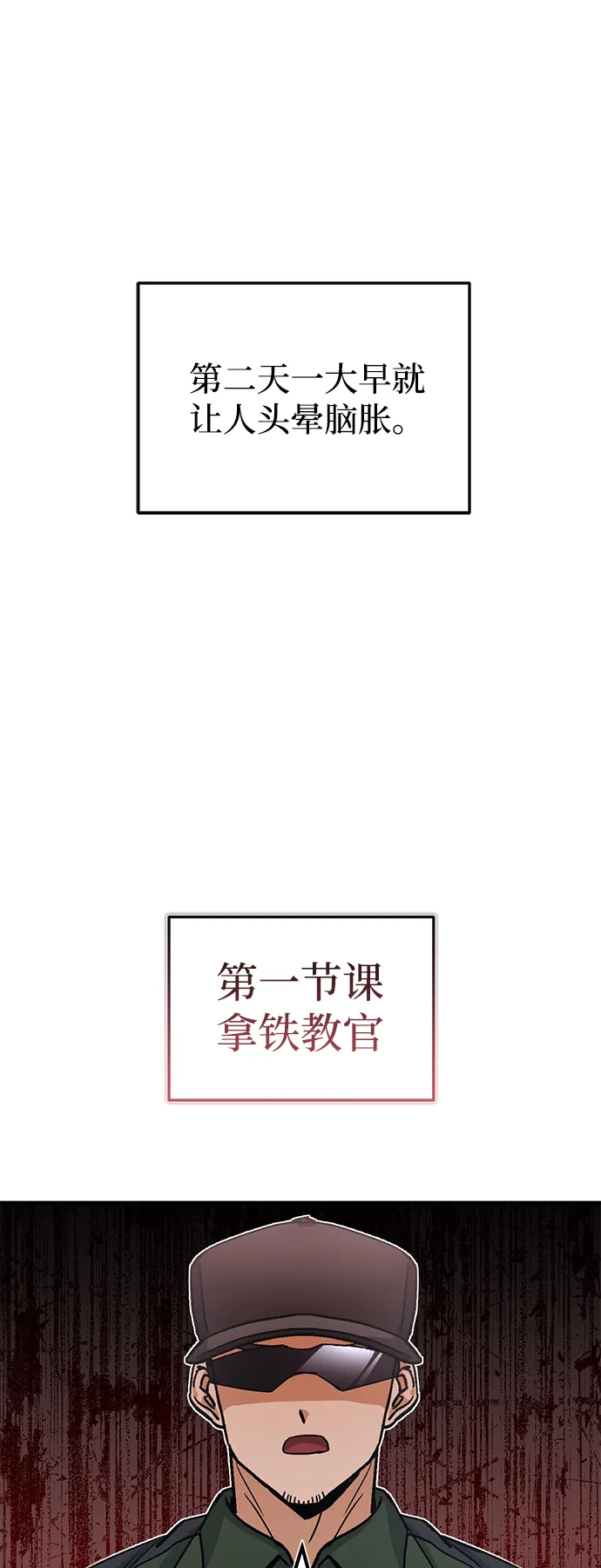 [第14话] 这绝对不是暴力50