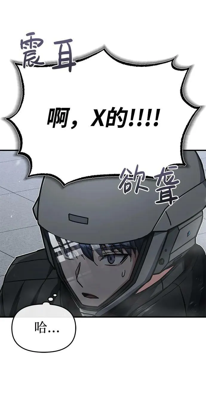 [第47话] 不许动我家狗77