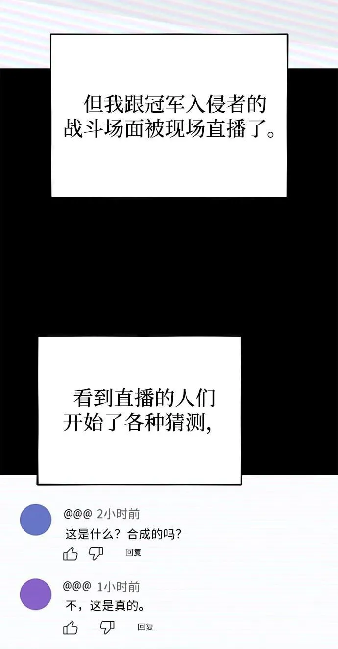 [第98话] 父亲想见他78
