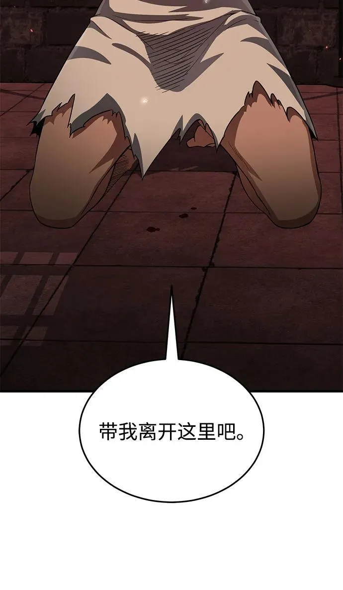 [第97话] 让我复仇32