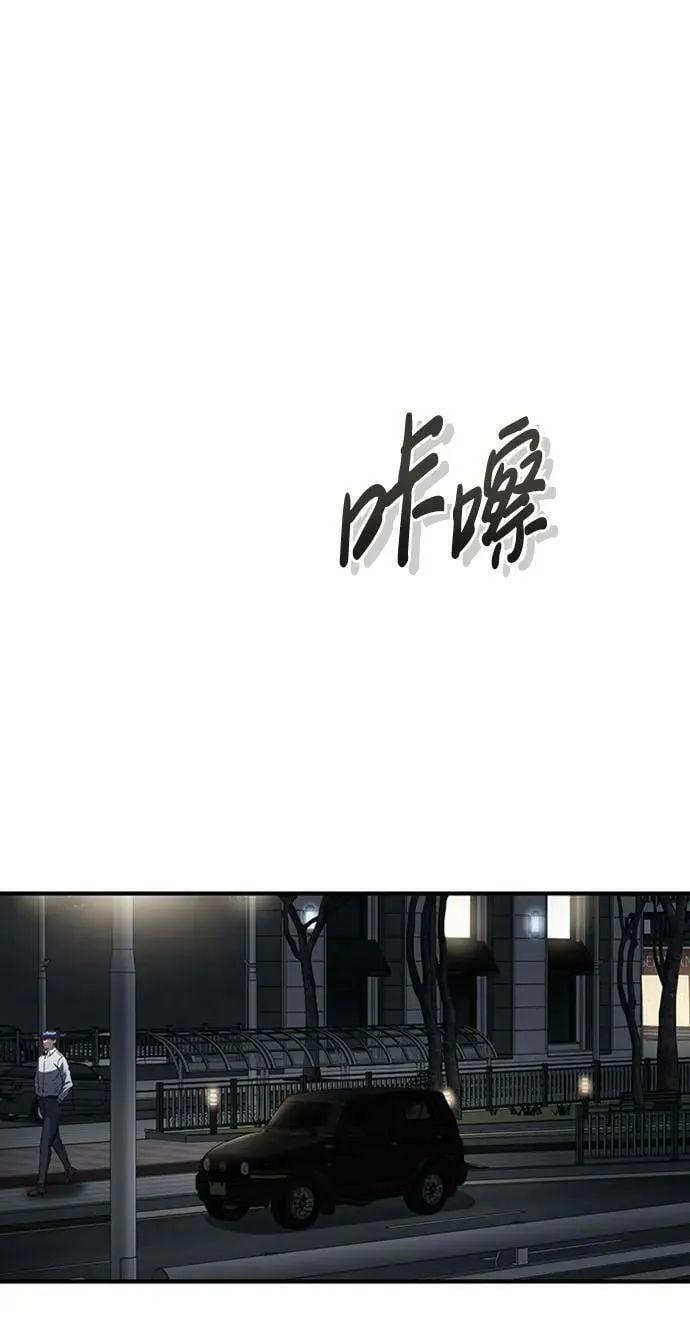 [第33话] 我们组也干活的13