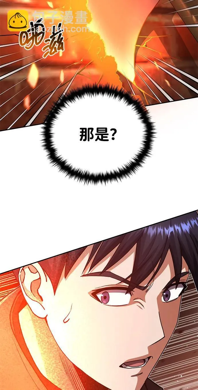 [第63话] 要一起去豪华露营吗？88