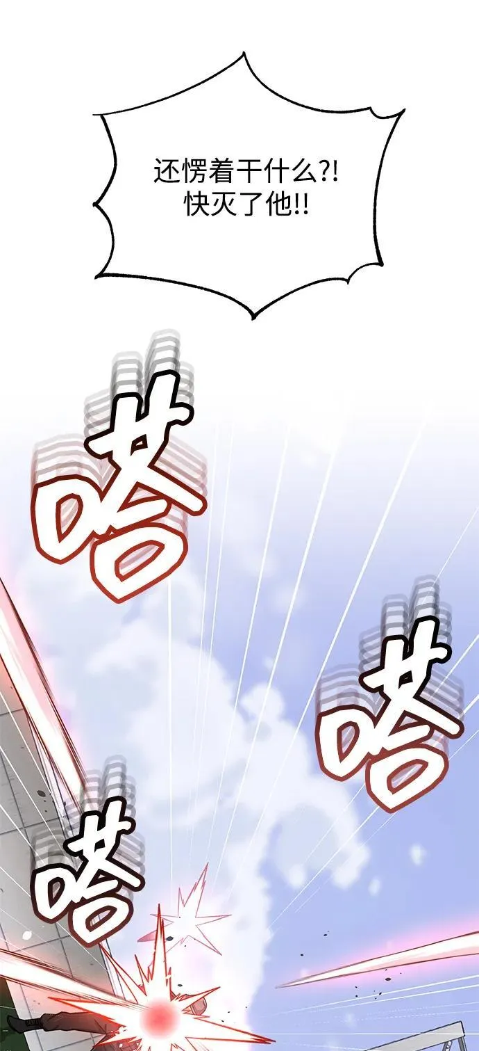 [第72话] 我走过地方就是路23