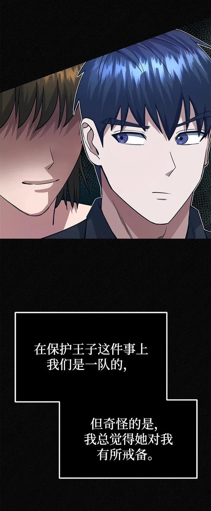 [第56话] 小鬼56