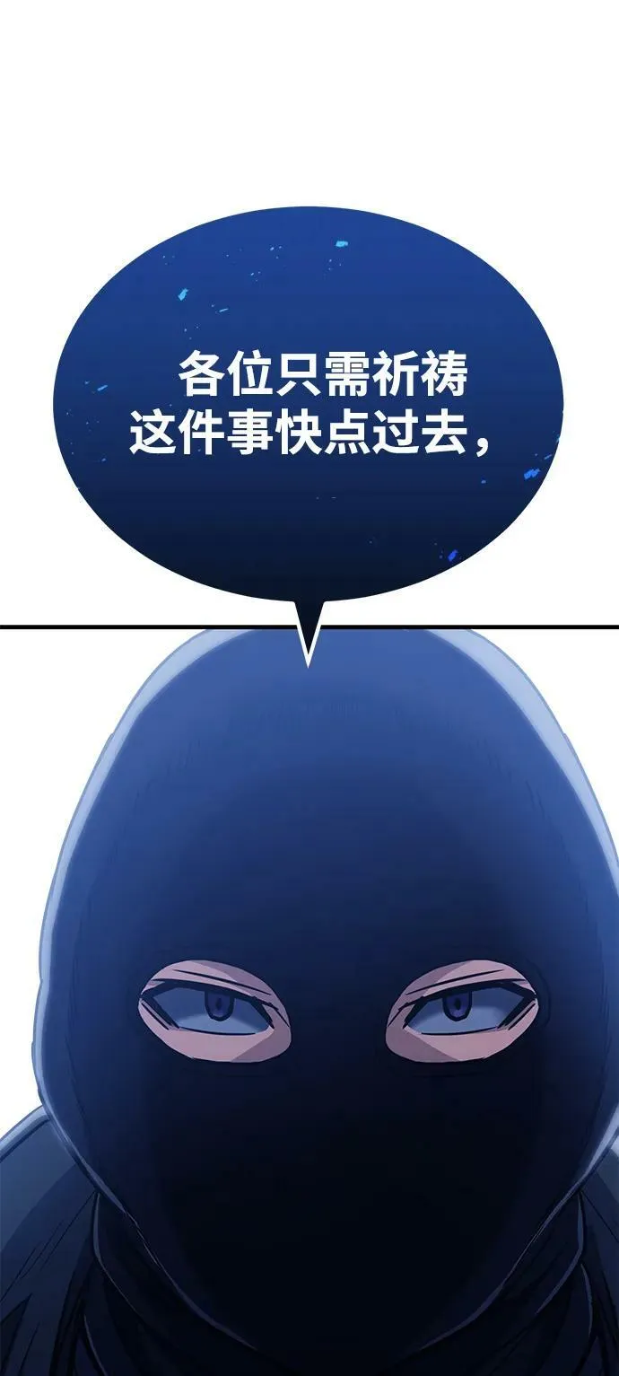 [第39话] 终究还是闯祸了19