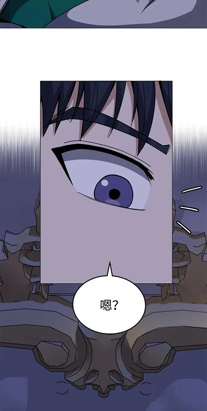[第56话] 小鬼70