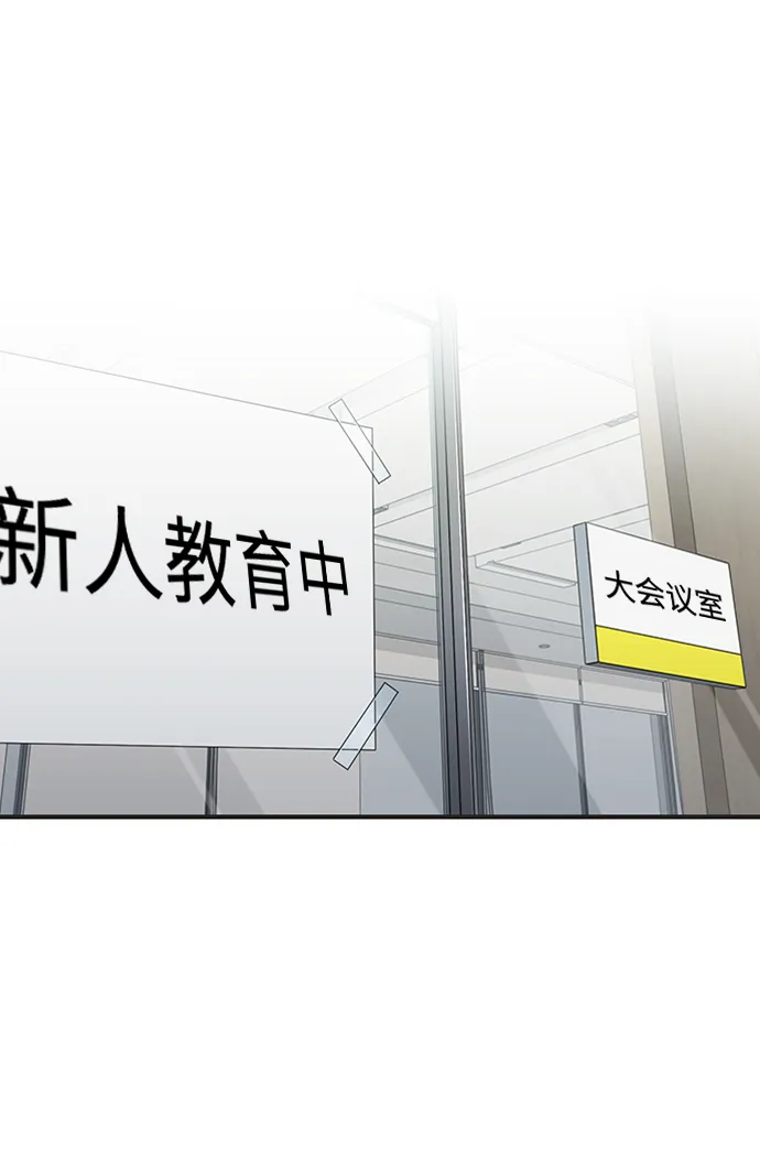 [第23话] 接近于预知的直觉1