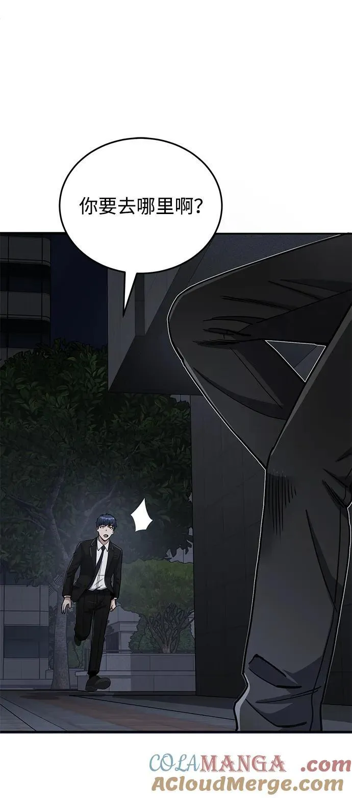 [第76话] 应该可以72