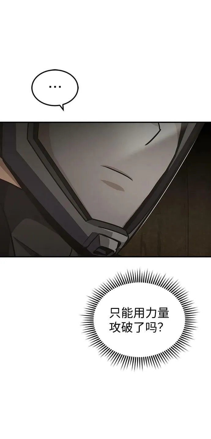 [第35话] 追踪与准备73