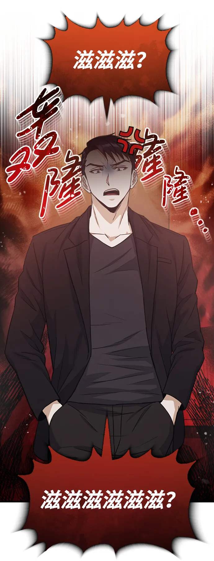 [第26话] 你是不是认为自己做得很好？2