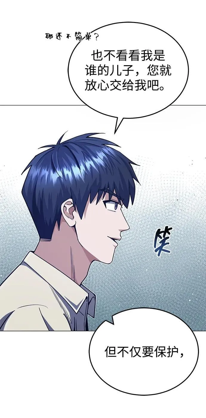 [第56话] 小鬼28