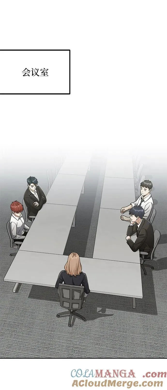 [第75话] 隔壁女邻居妹妹60
