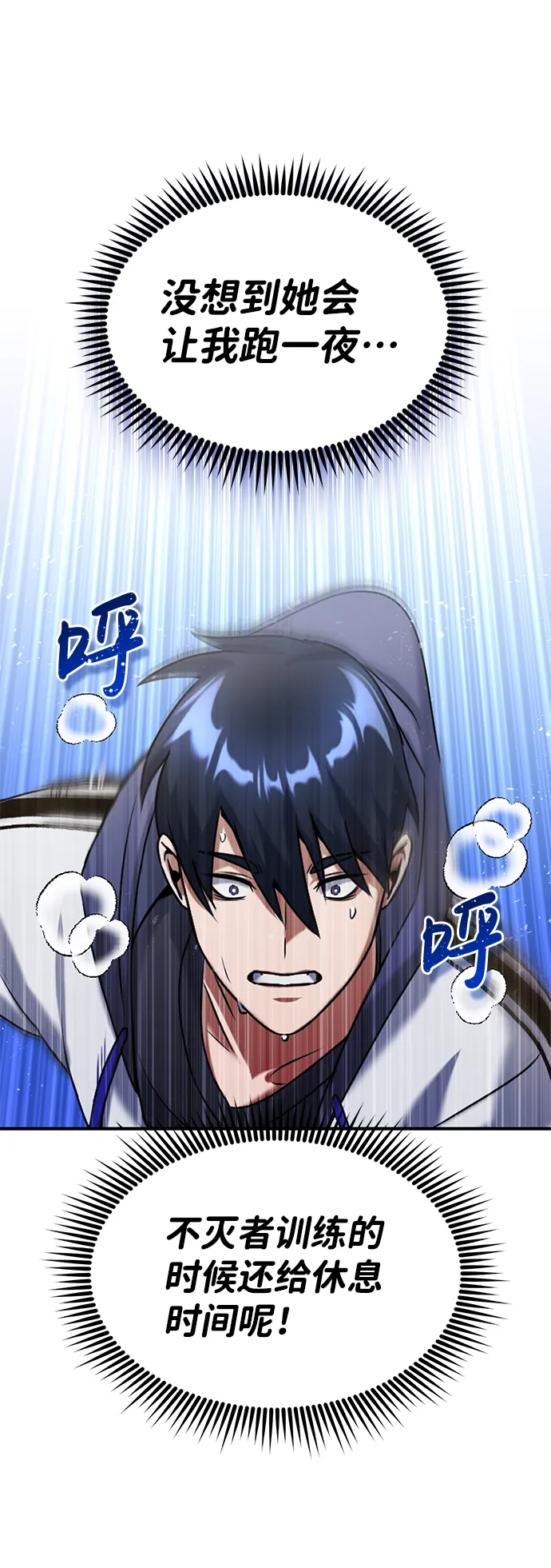 [第5话] 感知能力的多用性41