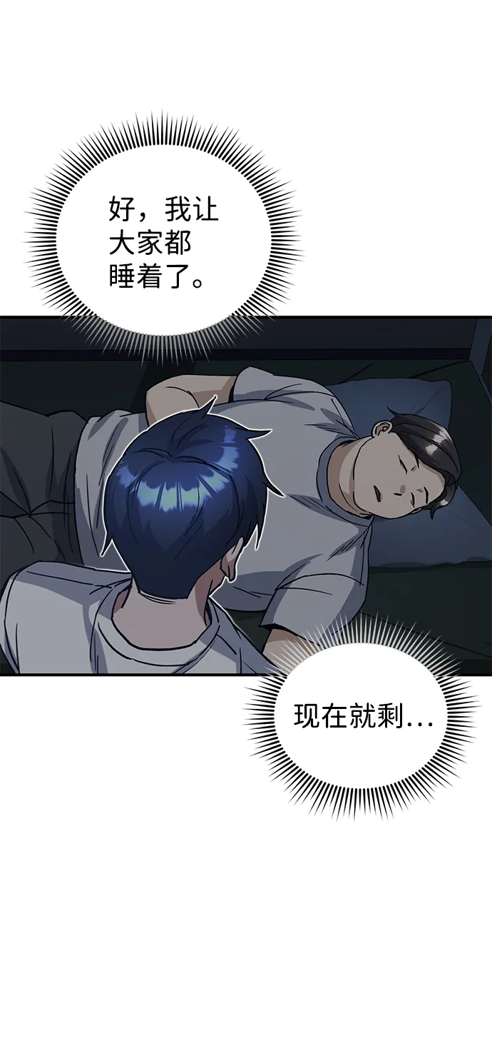 [第14话] 这绝对不是暴力35