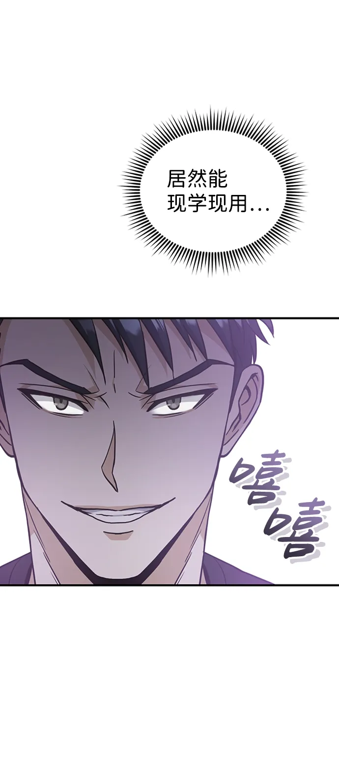 [第24话] 我可不可以爱上前辈18