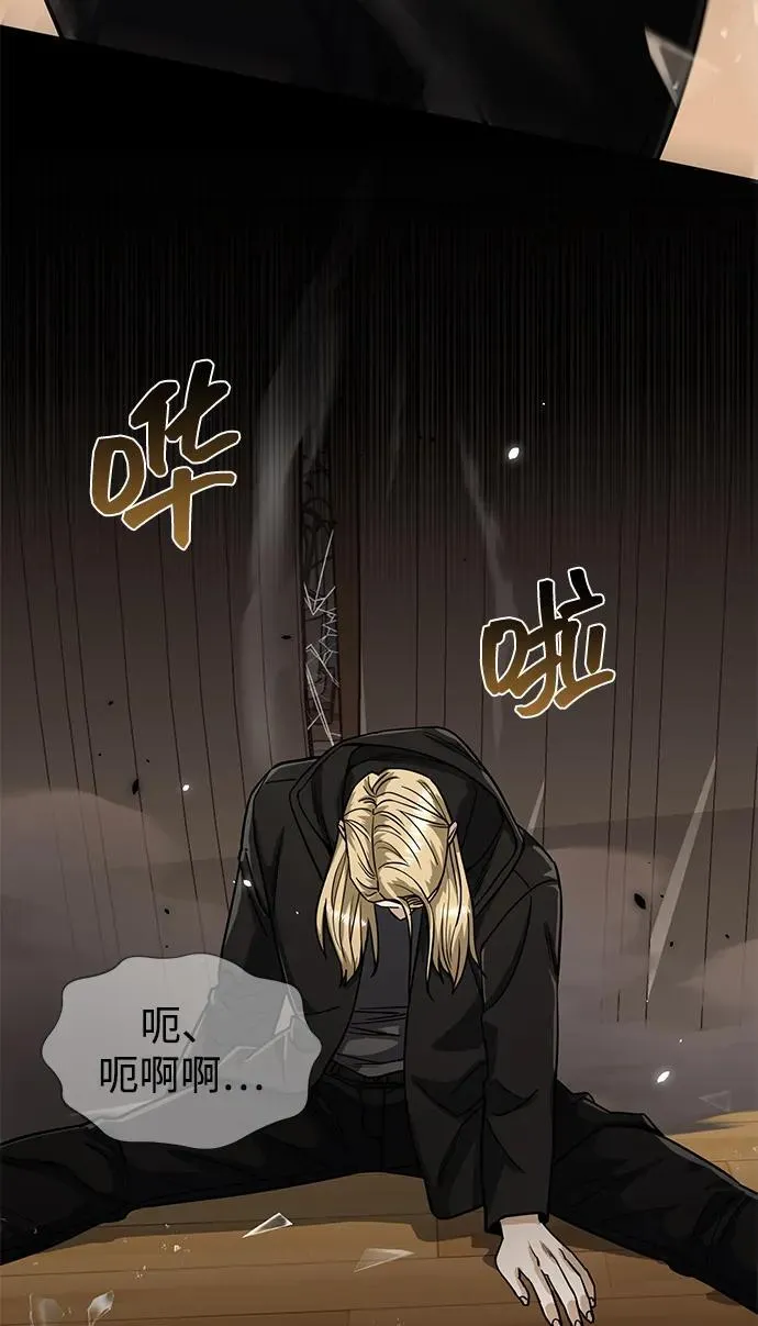 [第80话] 还没开始呢94