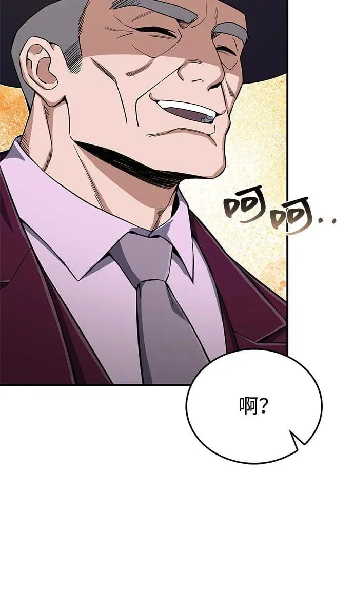 [第99话] 给我拜个年吧？21