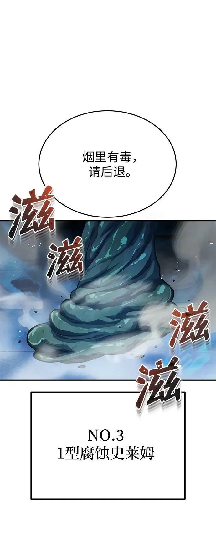 [第47话] 不许动我家狗31