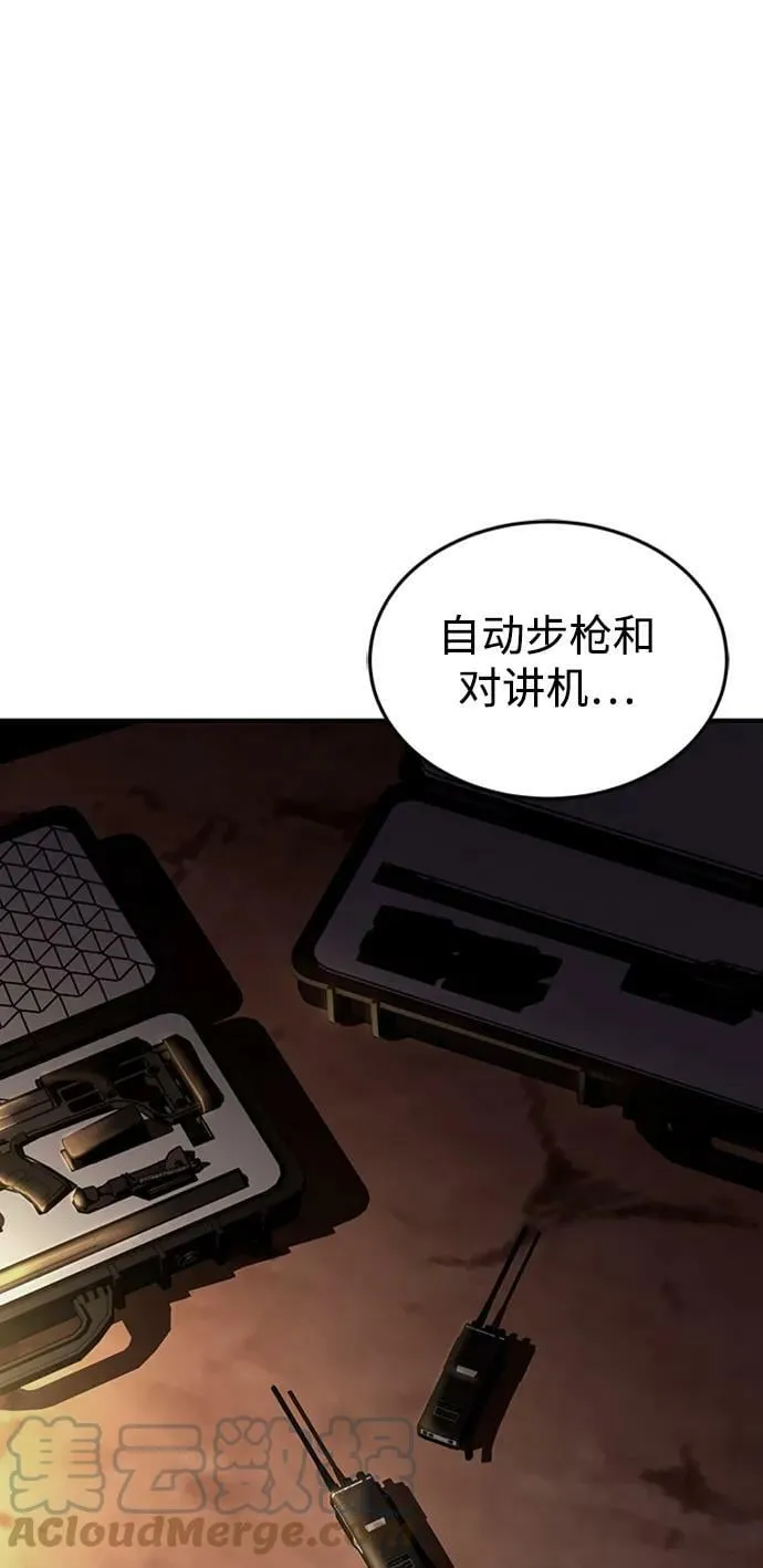 [第35话] 追踪与准备39
