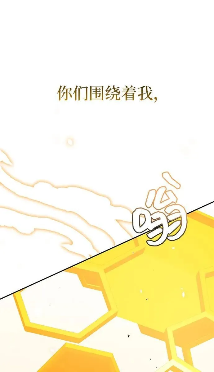 [第78话] 现在才开始55