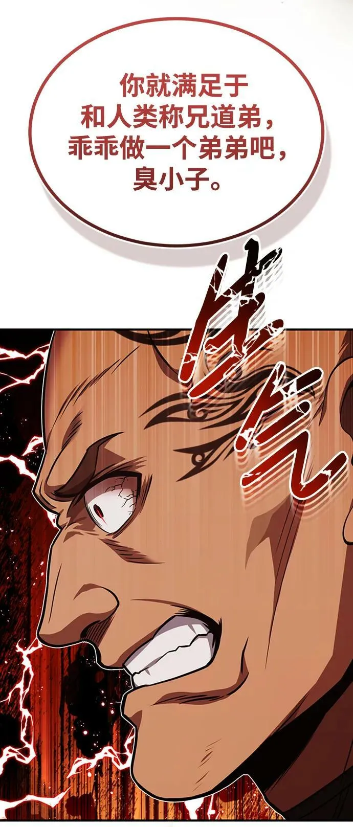 [第35话] 追踪与准备64