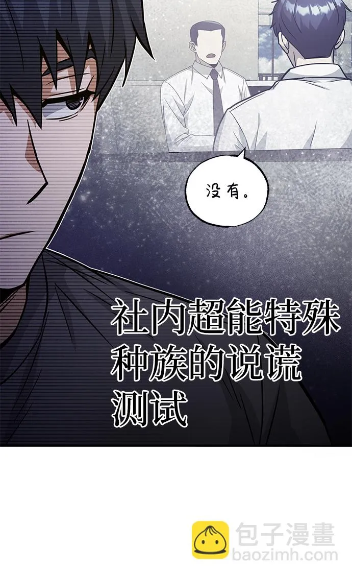 [第20话] 现在还不能辞职51