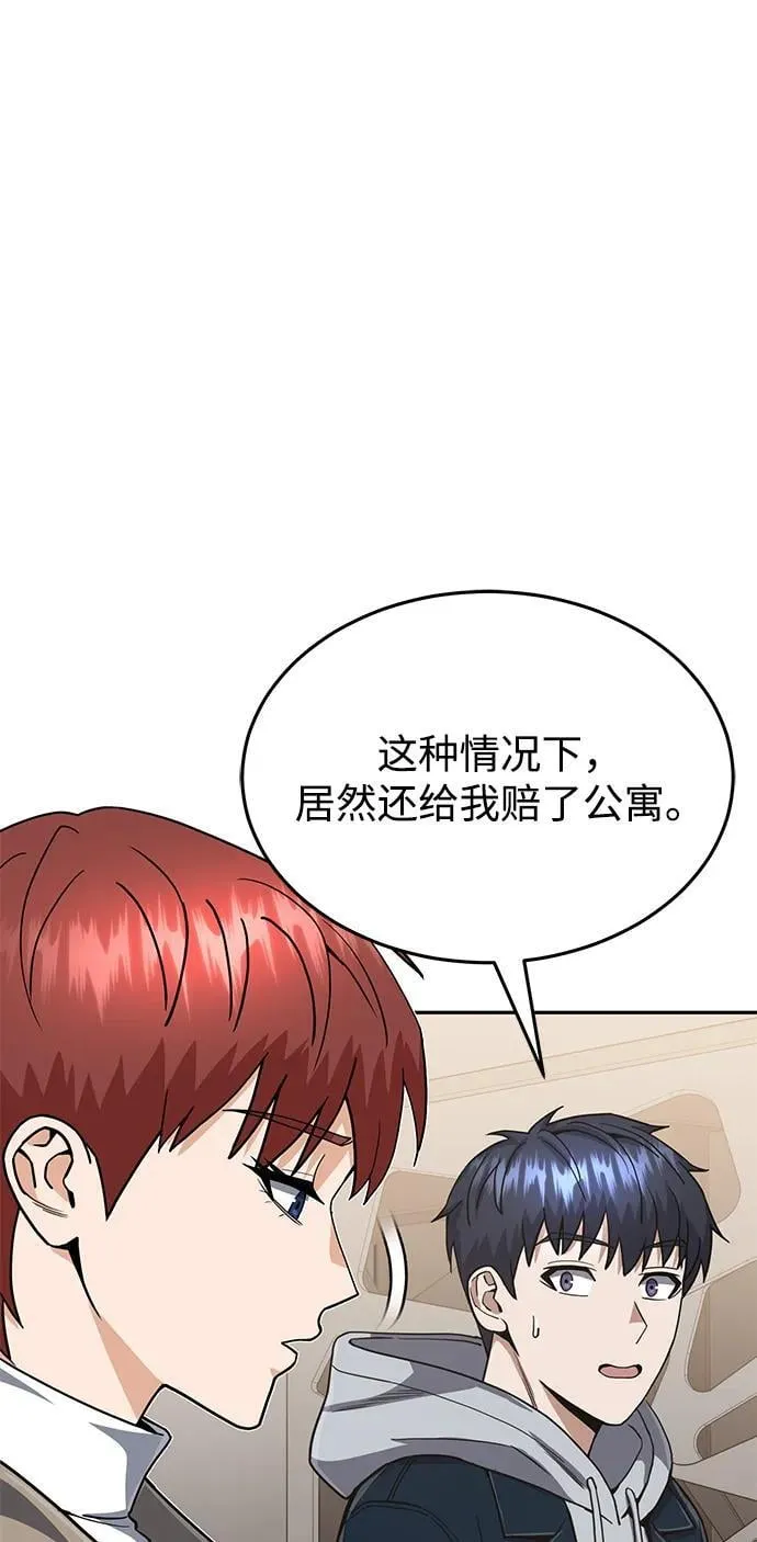 [第85话] 您为什么要那样？22
