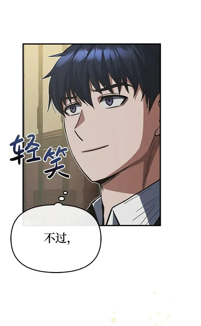 [第39话] 终究还是闯祸了70