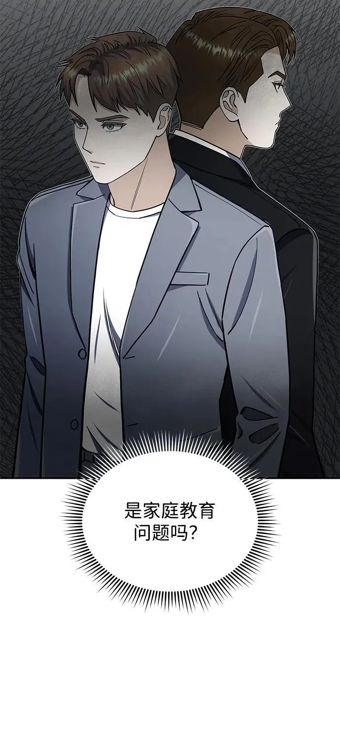 [第63话] 要一起去豪华露营吗？25