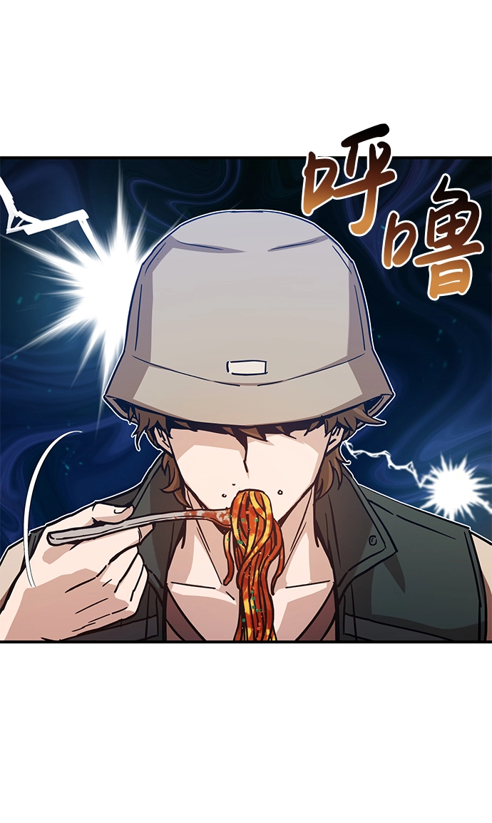 [第7话] 两种战斗方法39