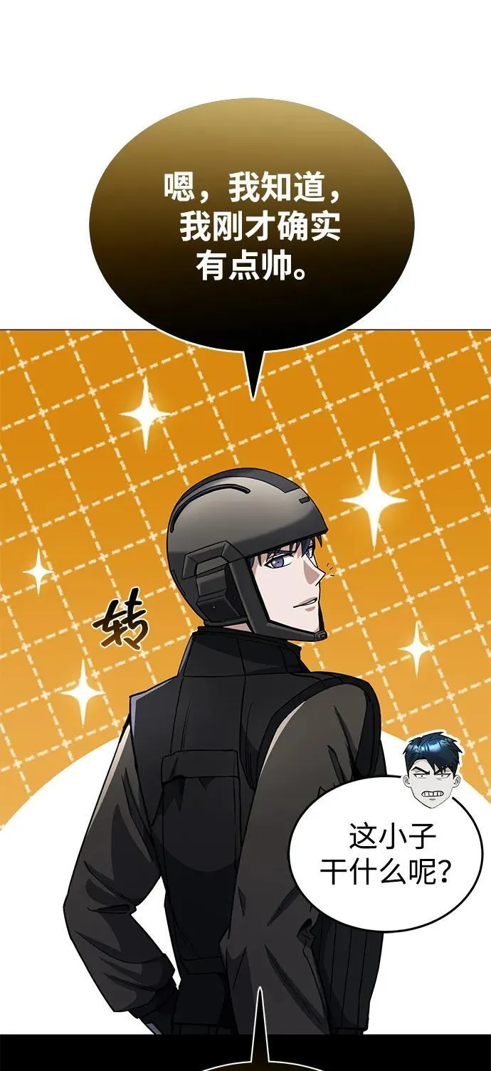 [第54话] 重生的新人战斗力太强61