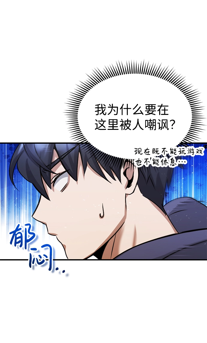 [第5话] 感知能力的多用性28