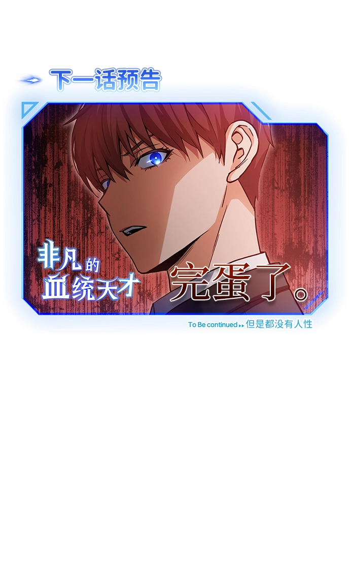 [第17话] 老板隐藏的儿子113