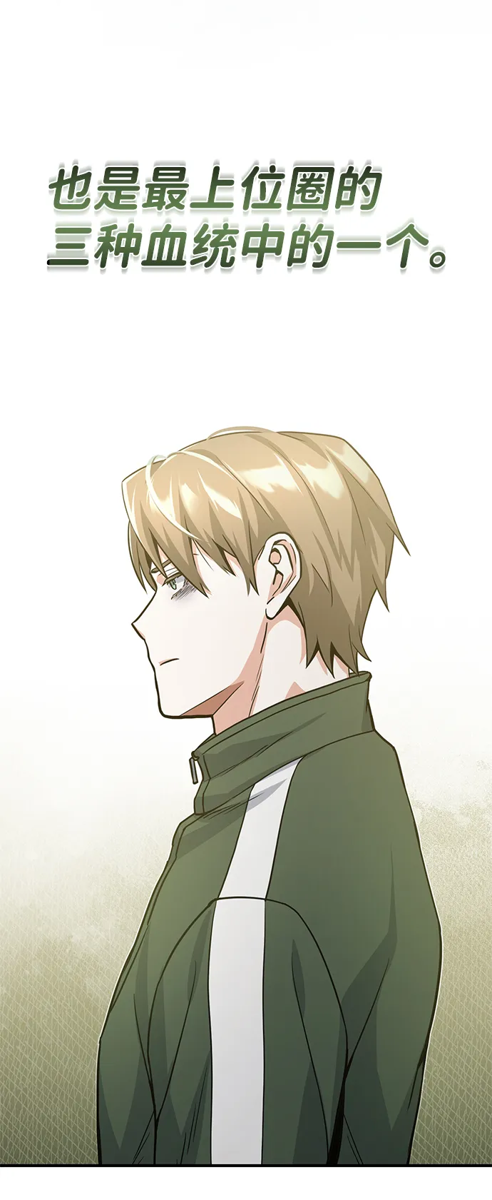 [第16话] 这就是全部吗？45