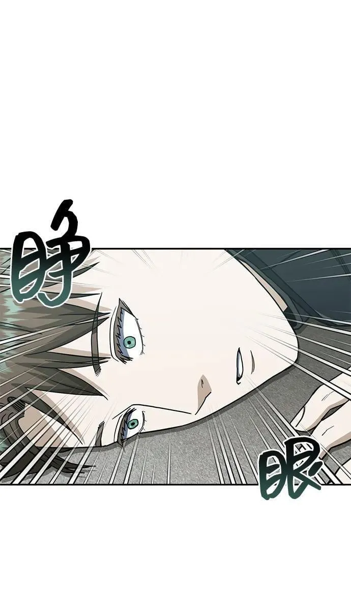 [第63话] 要一起去豪华露营吗？80