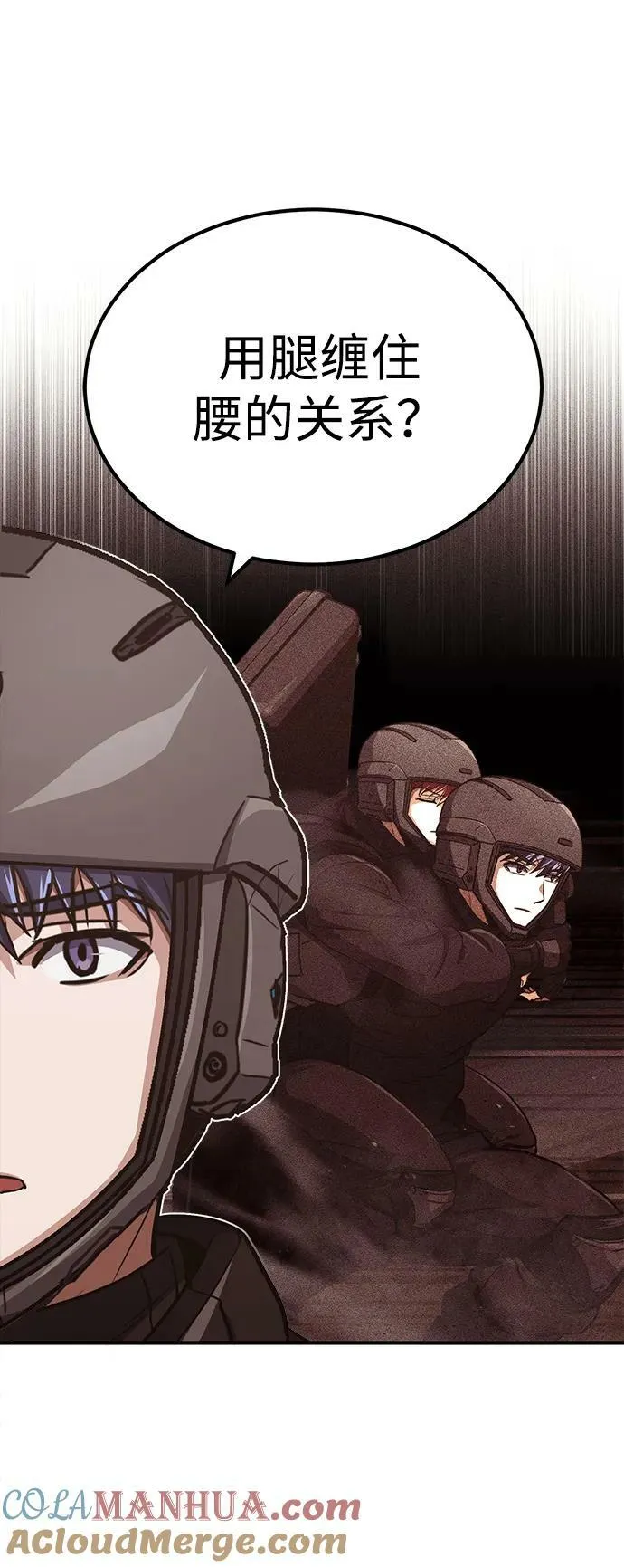 [第36话] 平时不吃饭吗？45