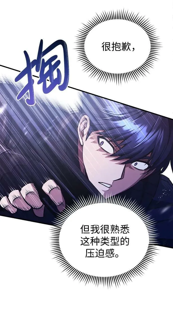 [第37话] 我还在想你们直接跑了该怎么办呢13