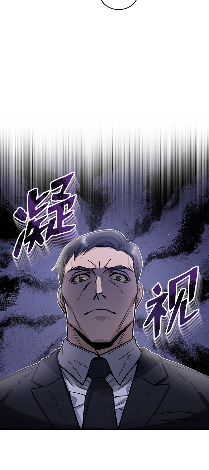 [第9话] 绷紧神经43