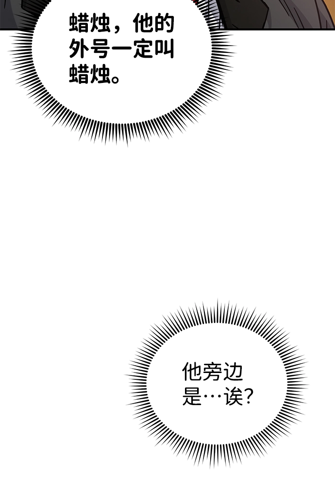 [第11话] 幸好你是我的孩子24