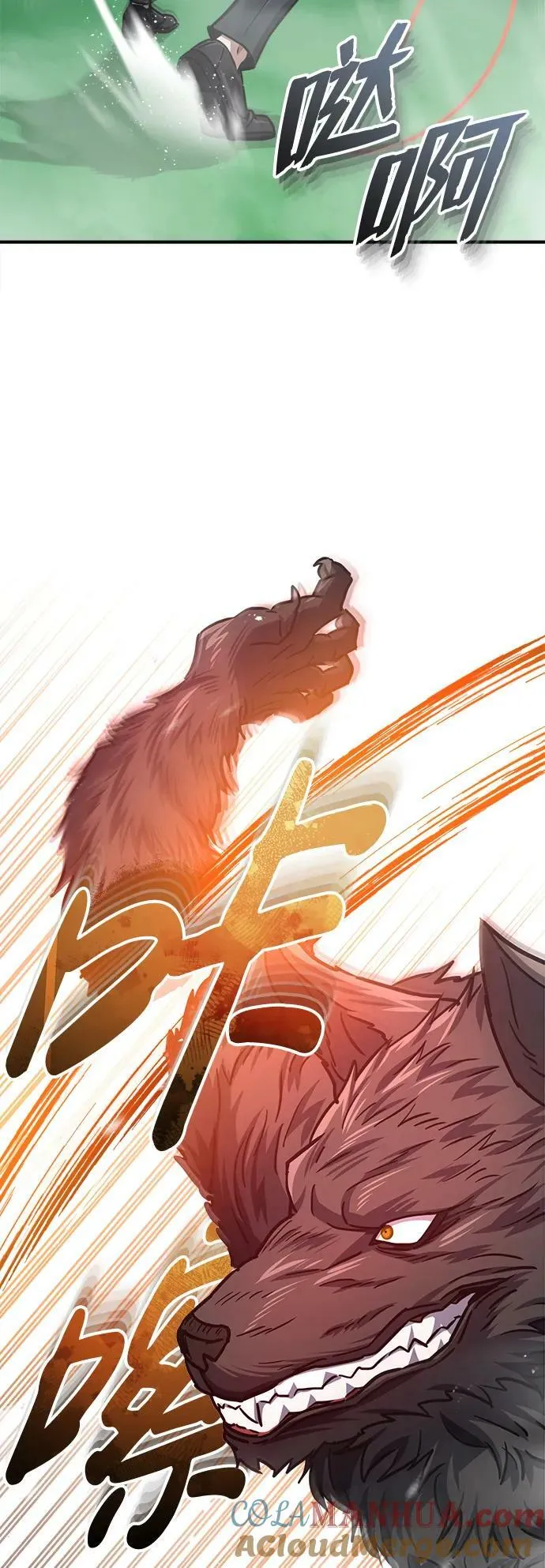 [第42话] 派我前来惩戒尔等，嗷呜…51