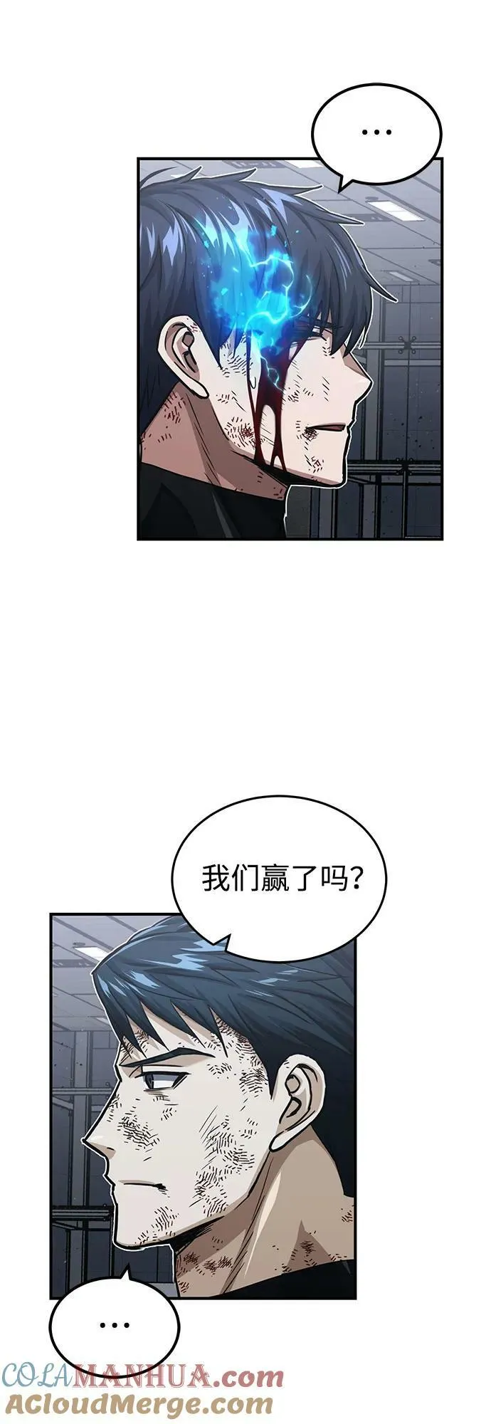 [第49话] 怎么会有这种家伙？66
